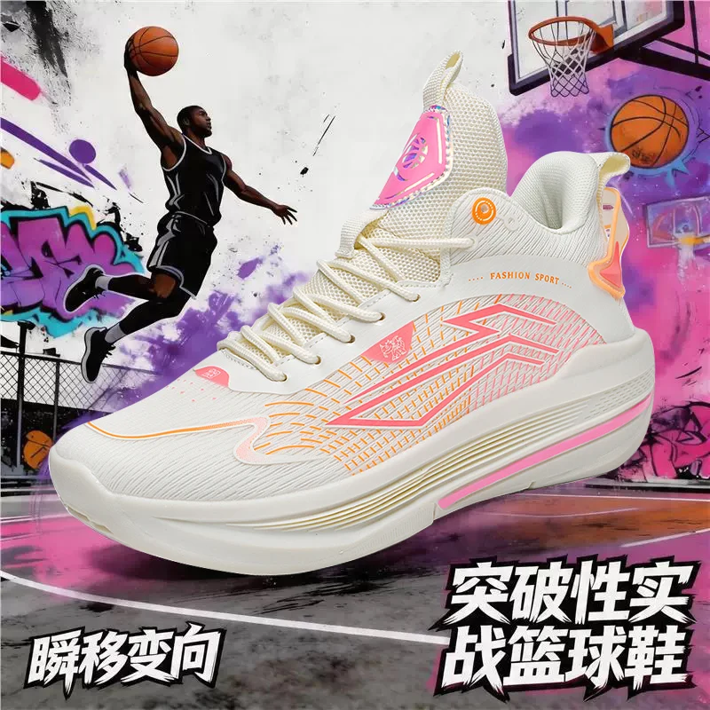 

New Summer High Quality Mesh Teen Basketball Shoes Breathable Anti Slip Shock Absorbing Student Sports Sneakers