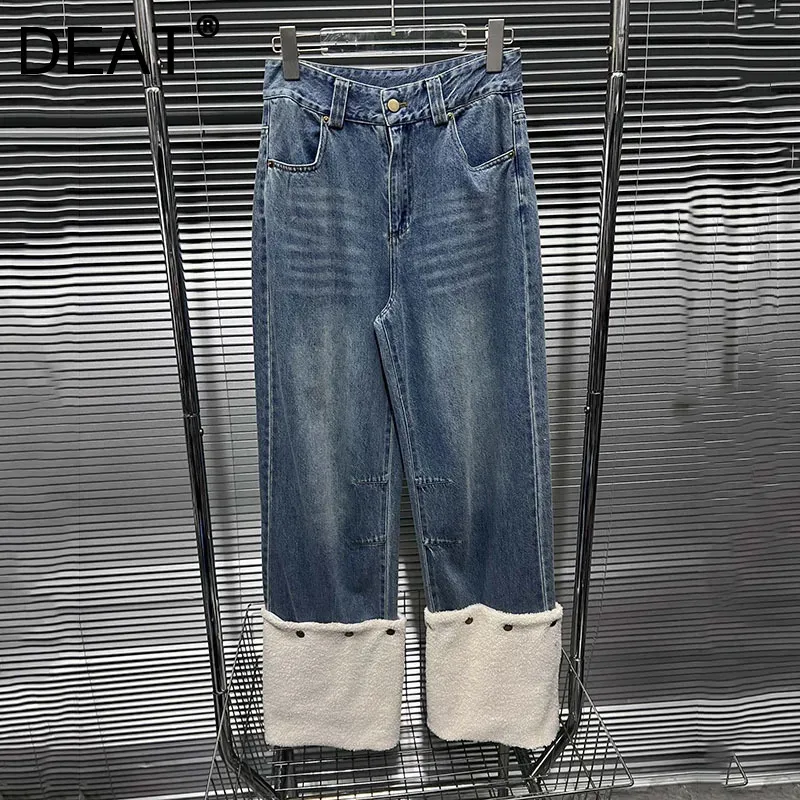 DEAT 2024 New Autumn New Items Fashion Women's Plush Spliced Detachable Design Jeans High Waist Straight Denim Pants 33A2235