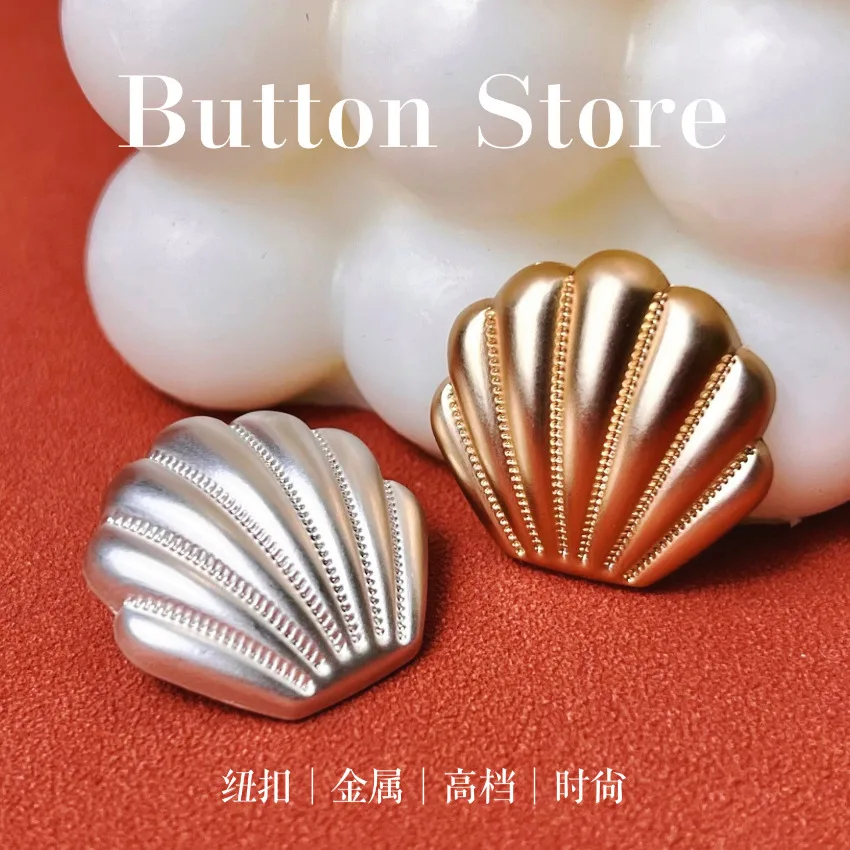 

10pcs French Elegant Fever Shell Metal Button Temperament Women's Alloy Scallop Button Coat Dress Decorative Buttons 18MM 23MM