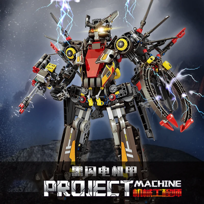 Double Form Lightning Mech/Biplane Model Bricks Toys MOC Robot Building Blocks Compatible With LEGO