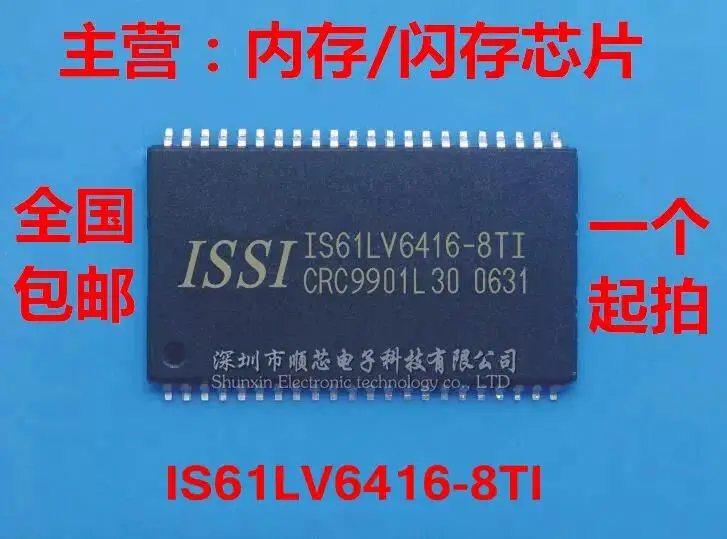 5~10PCS IS61LV6416-8TI Static Random Access Memory SRAM chip Package TSOP44 100% original Support BOM bill configuration