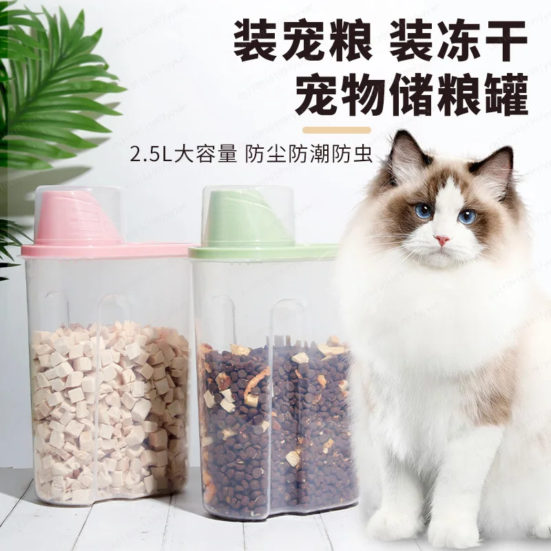 Pet food storage bucket 2.5L dog cat freeze-dried snack storage tank