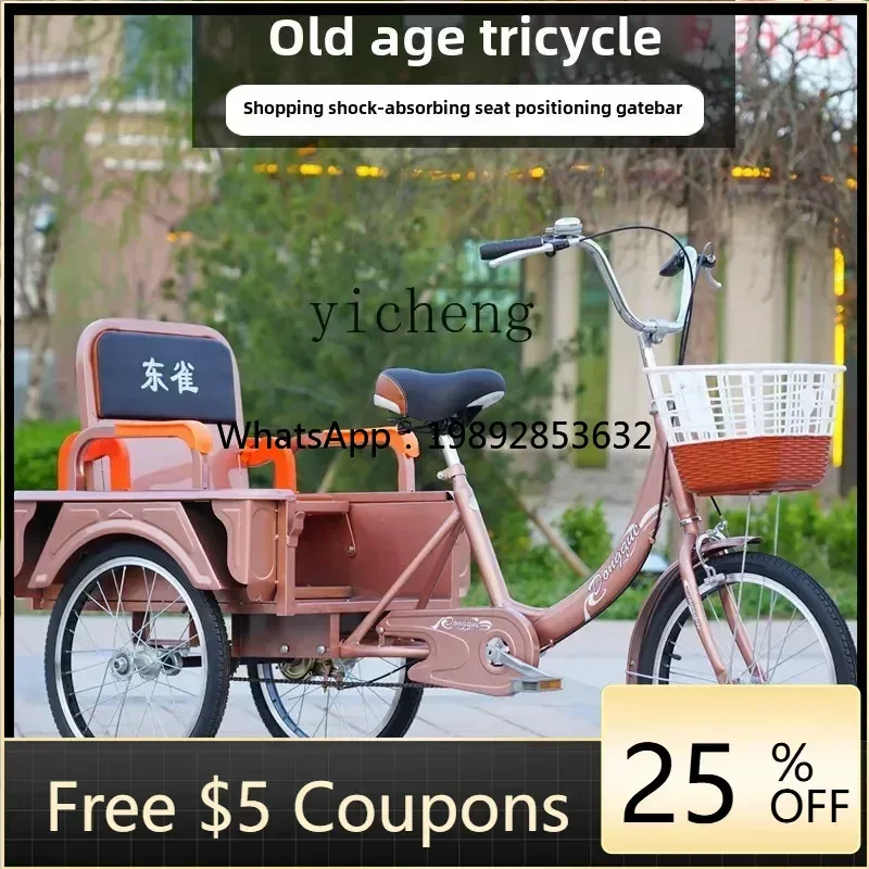 Jx New Human Tricyc… - image