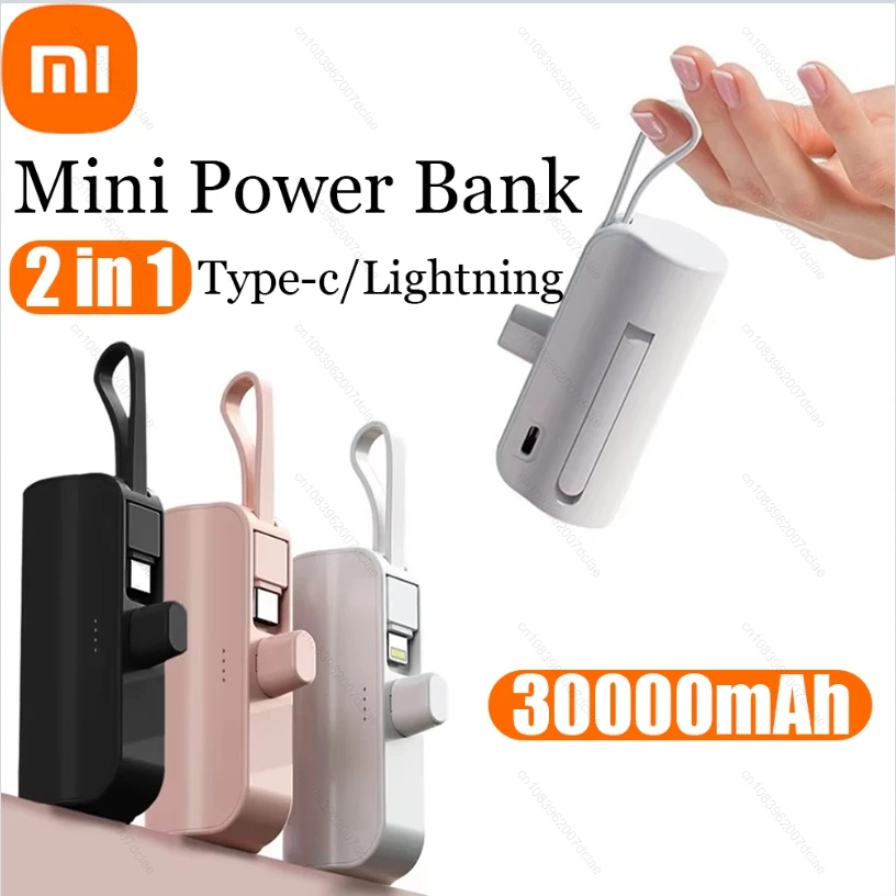 Xiaomi Mini 30000mAh Large Capacity Power Bank CapsulePortable Wireless Fast Charging External Battery For iPhone Huawei