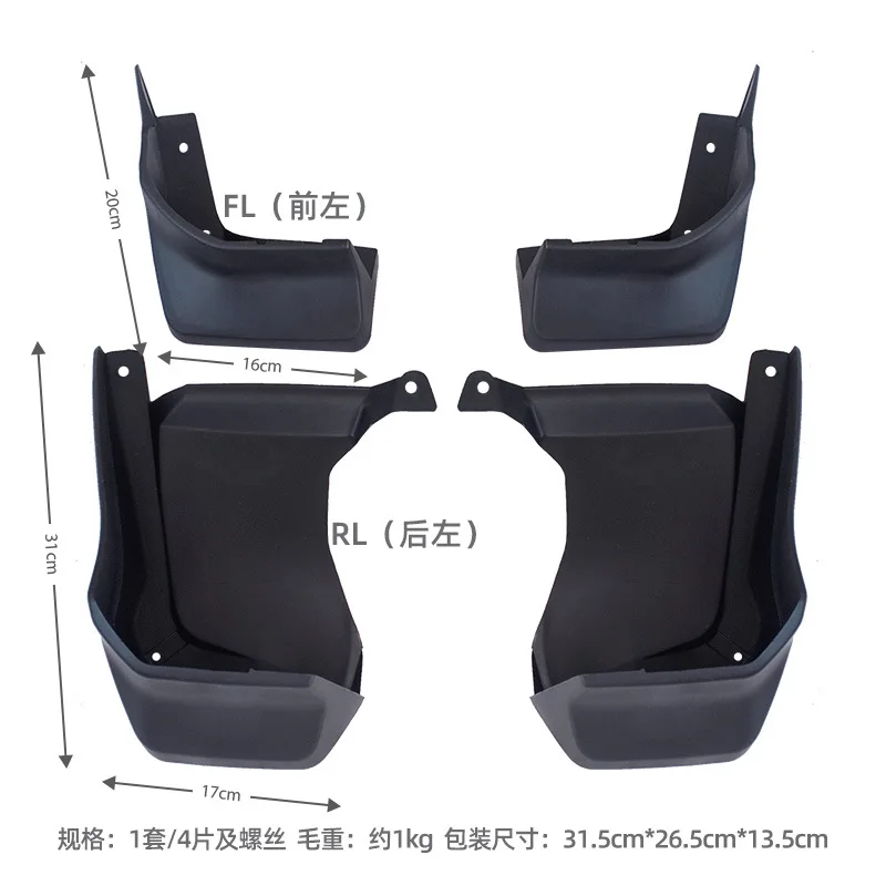 For 2015-2019 Honda Spiral Fender Support Spiral Fender Accessories