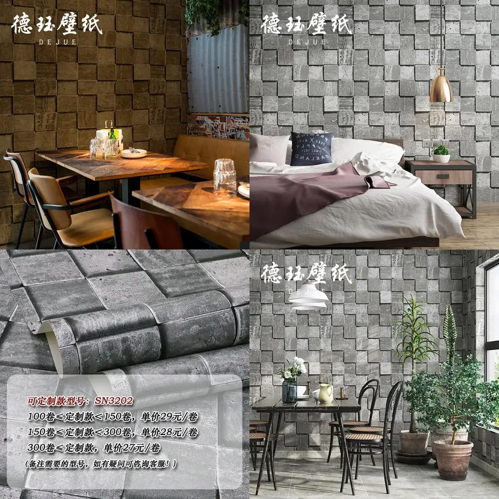 

Retro 3D Cement Brick Pattern Grid Wallpaper for Restaurant Cafe Industrial Style Cultural Brick Wallpaper Non Self Adhesive