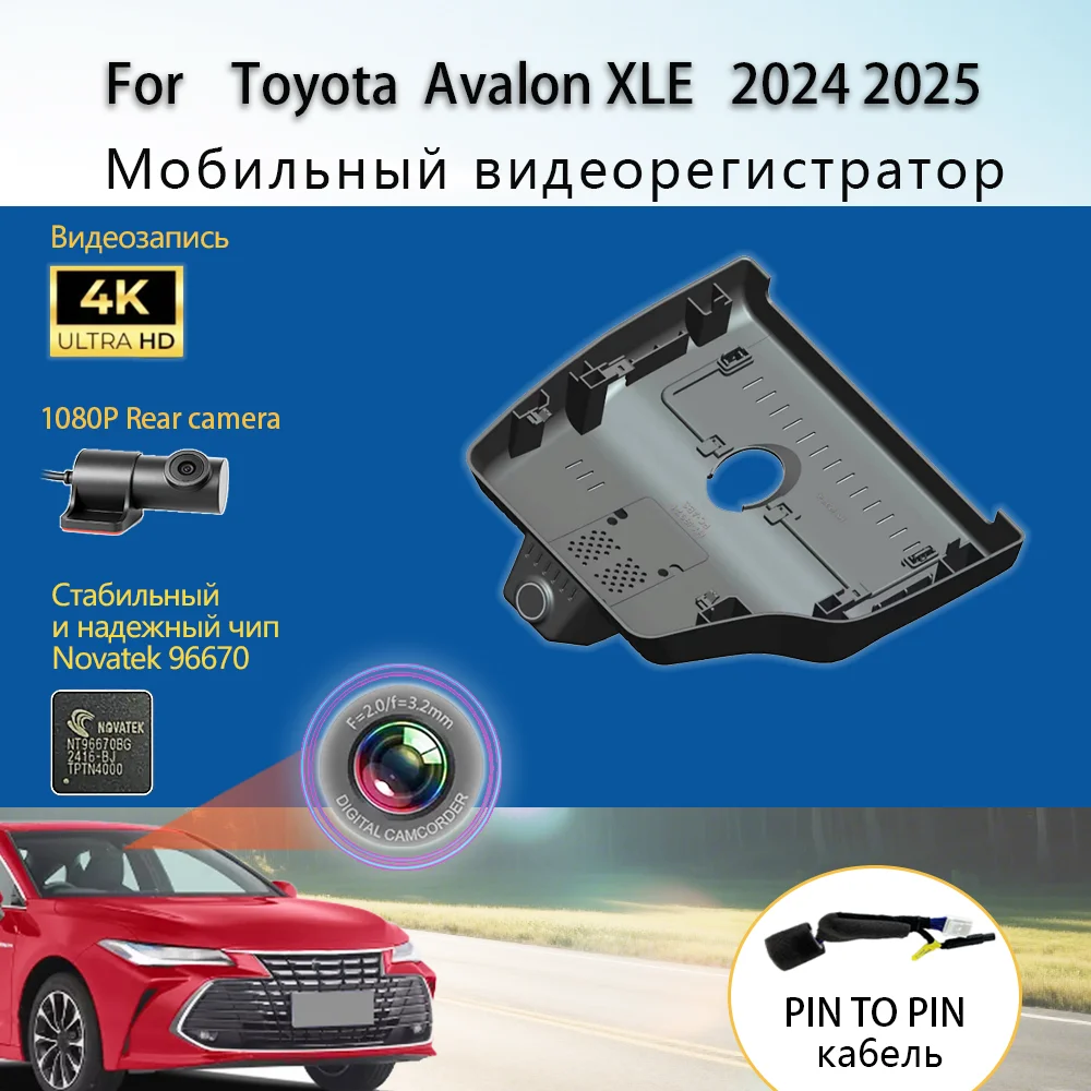 

Customized Plug and play For Toyota Avalon XLE 2024 2025