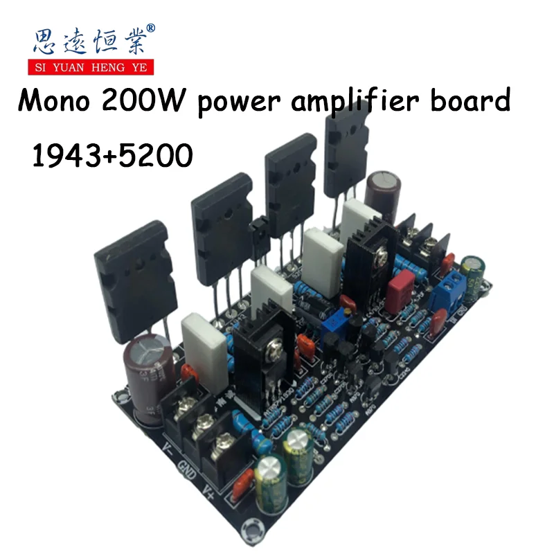 

1 шт. моно 200 Вт плата усилителя мощности 1943 + 5200 Toshiba трубчатая плата усилителя мощности