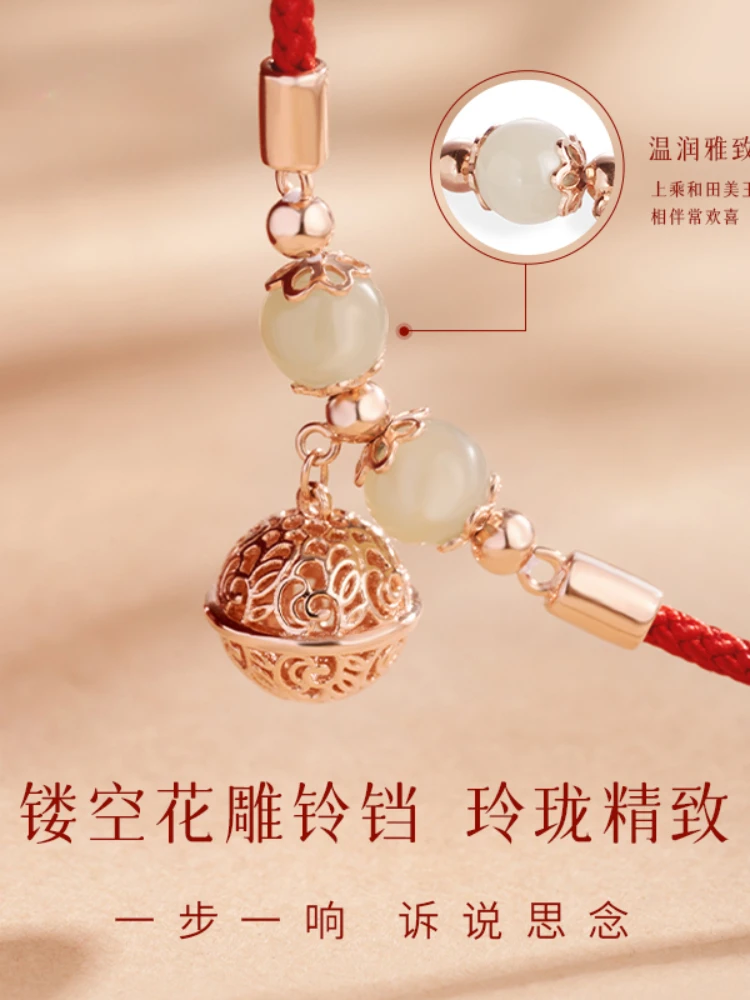 Pies de cuerda roja con campana del palacio de jade hetiano de plata de ley...