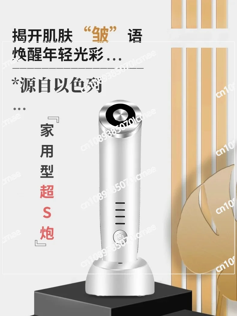 Ultrasonic Cannon Household Beauty Instrument