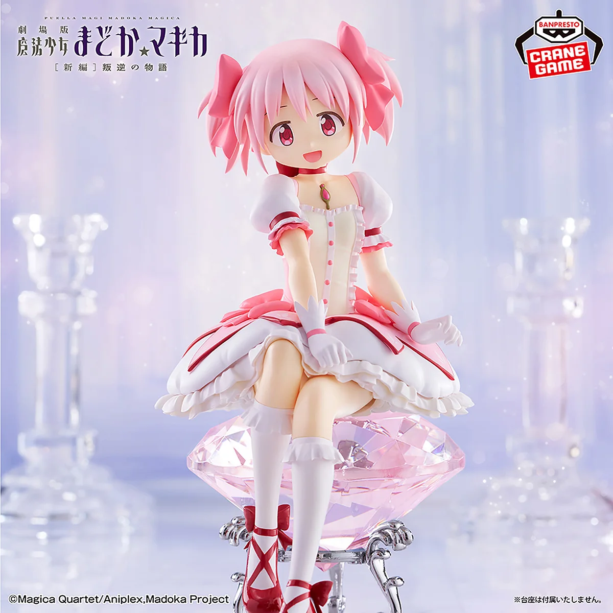 Original Genuine BANPRESTO Gekijouban Mahou Shoujo MadokaMagica Kaname Madoka Miki Sayaka Akemi Homura Tomoe Mami Sakura Kyouko