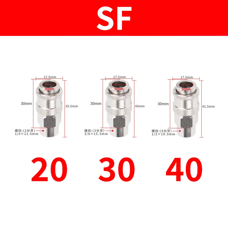 SM PM SF PF 20 30 40 Pneumatic Fitting C Type Self-locking Quick Coupling Connector Coupler For Air Compressor