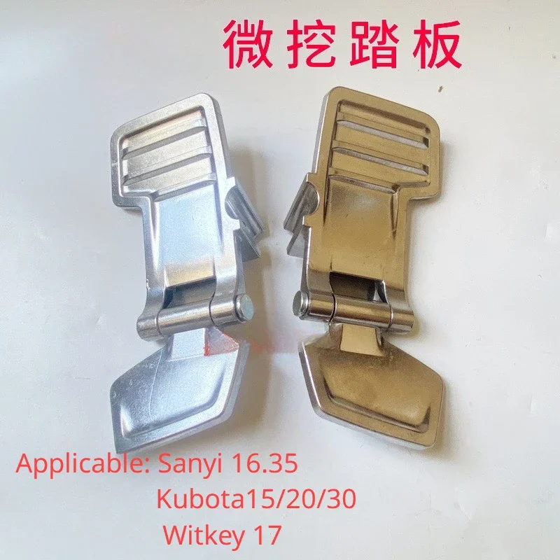 

Walking Pedal Fit For Kubota U15 17 20 25 30 35 Sany 16 Walking Pedal Mini Excavator Parts NEW