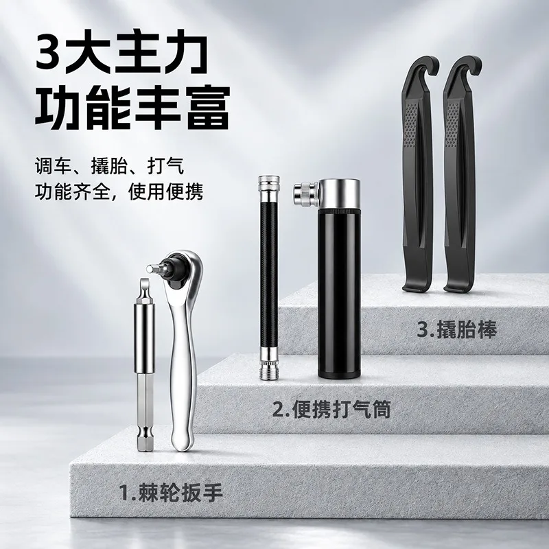 Bicycle Riding Kit Portable Multifunctional Repair Ratchet Tire Skid Pump Mountain Road Cover