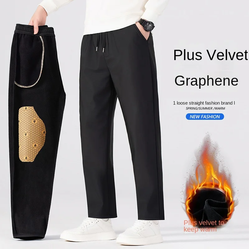

Graphene velvet thickened waterproof fabric casual sports pants men's straight tube high-quality winter warm casual pants men's