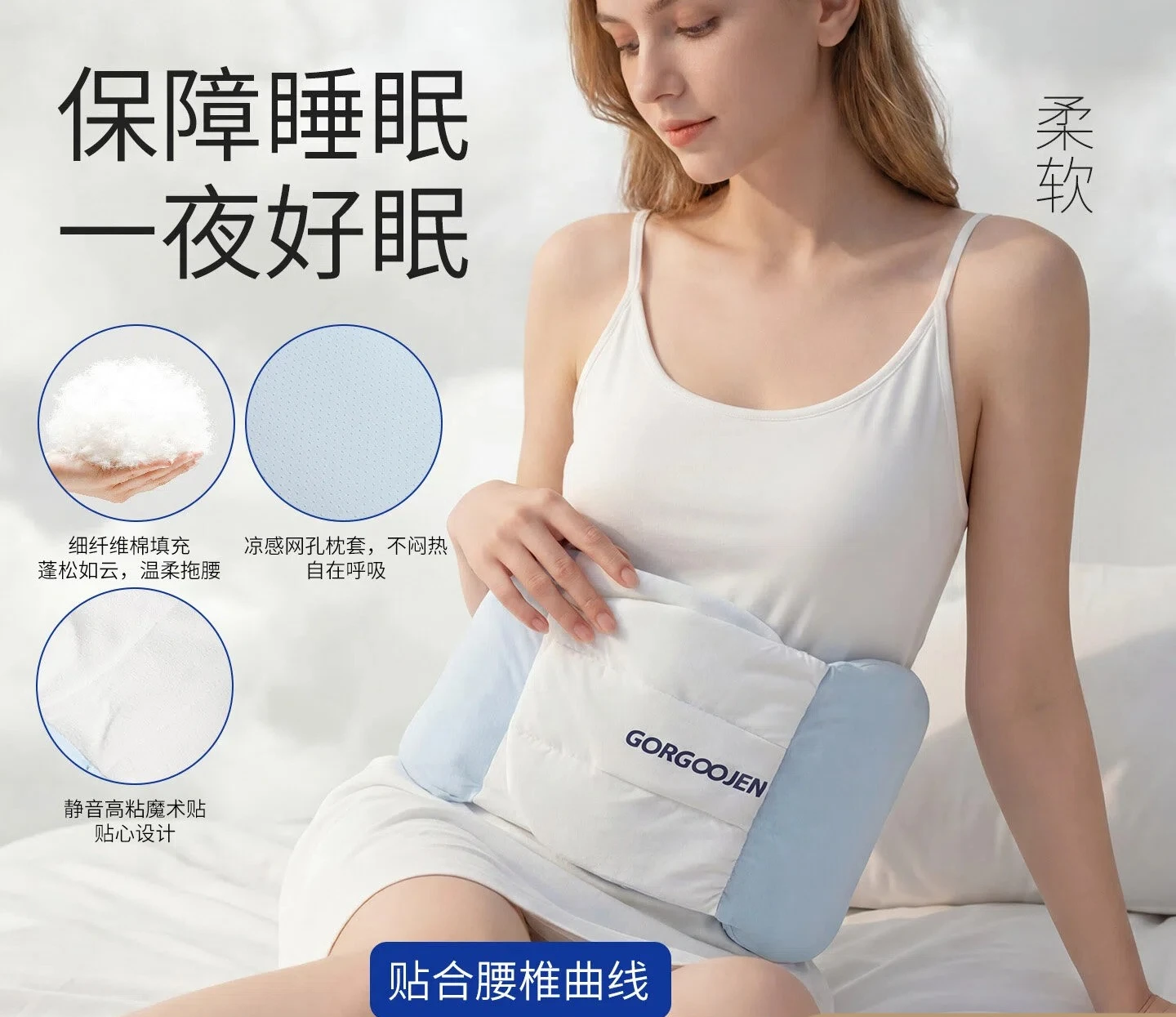 Deep Sleep Protective Waist Pad Cotton Lint Pillow Lying Warm Protective Gear