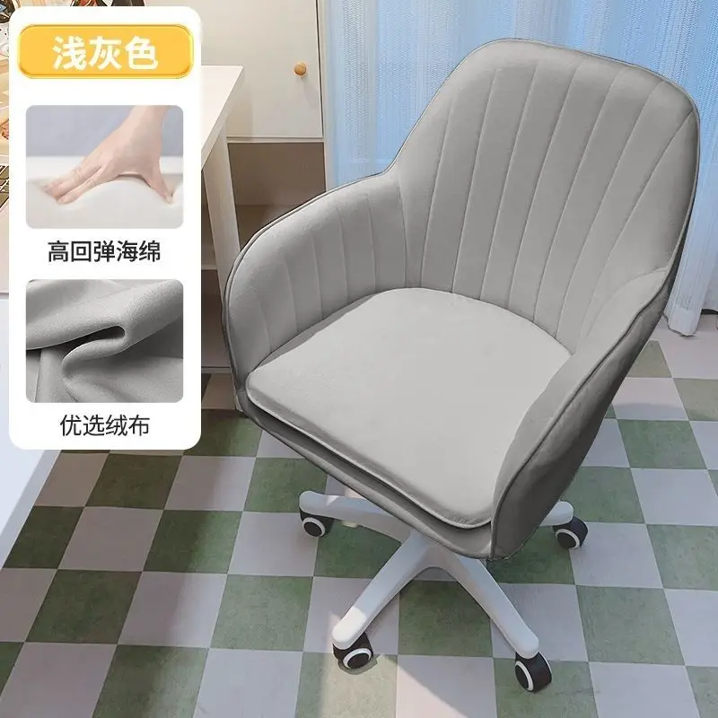 Armrest backrest comfortable Office Chair with wheel Nordic Modern Minimalist Dressing lift moved Chair Bedroom Lounge chair