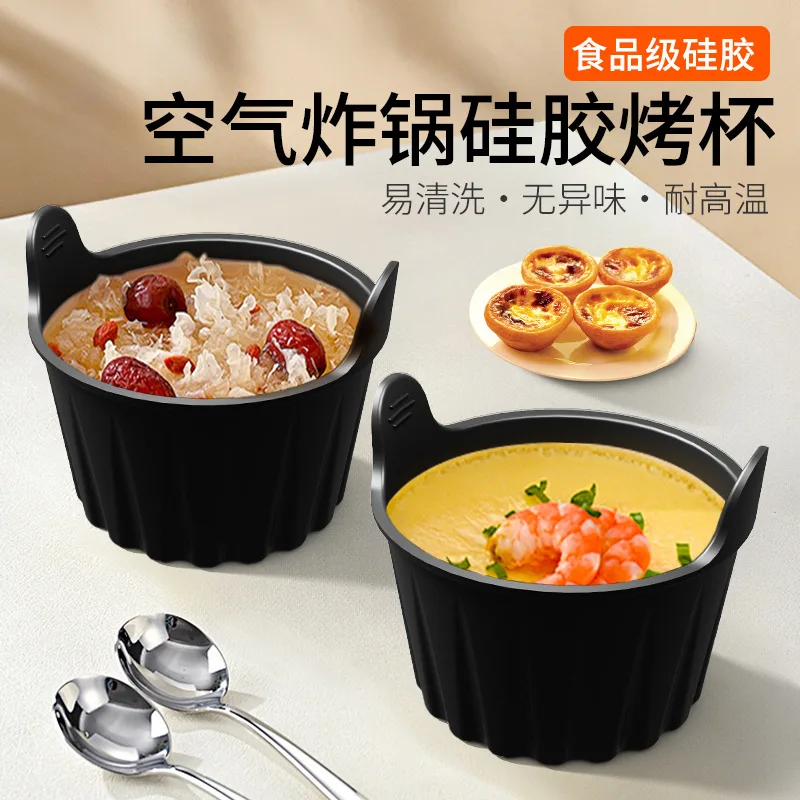 Easy-to-clean Egg Cooking Mold Air Fryer Silicone Baking Cup