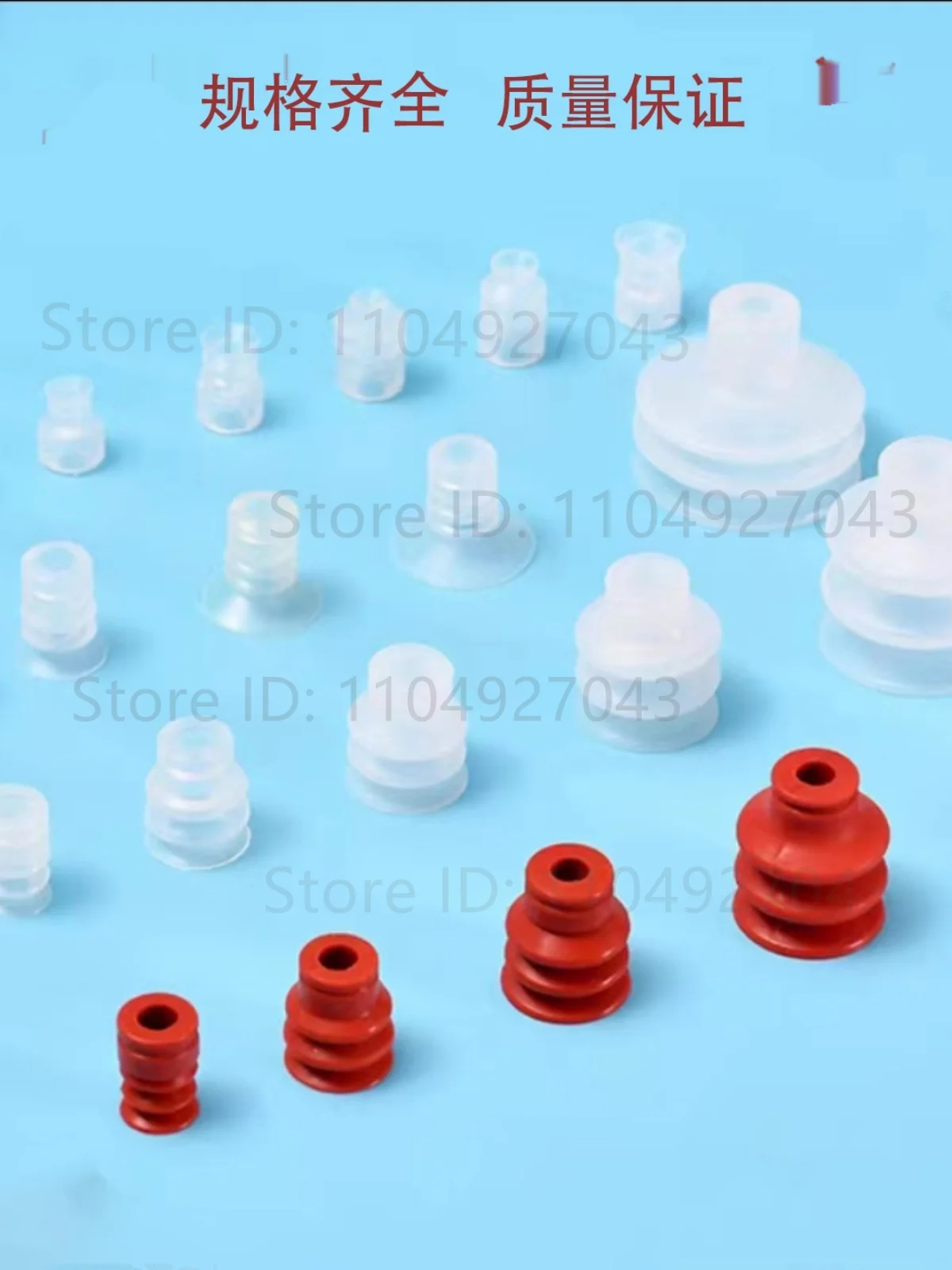 1PCS manipulator injection molding machine pneumatic vacuum suction cup, Tianxing big head SP-S10 DP-S15 MP-S20 series
