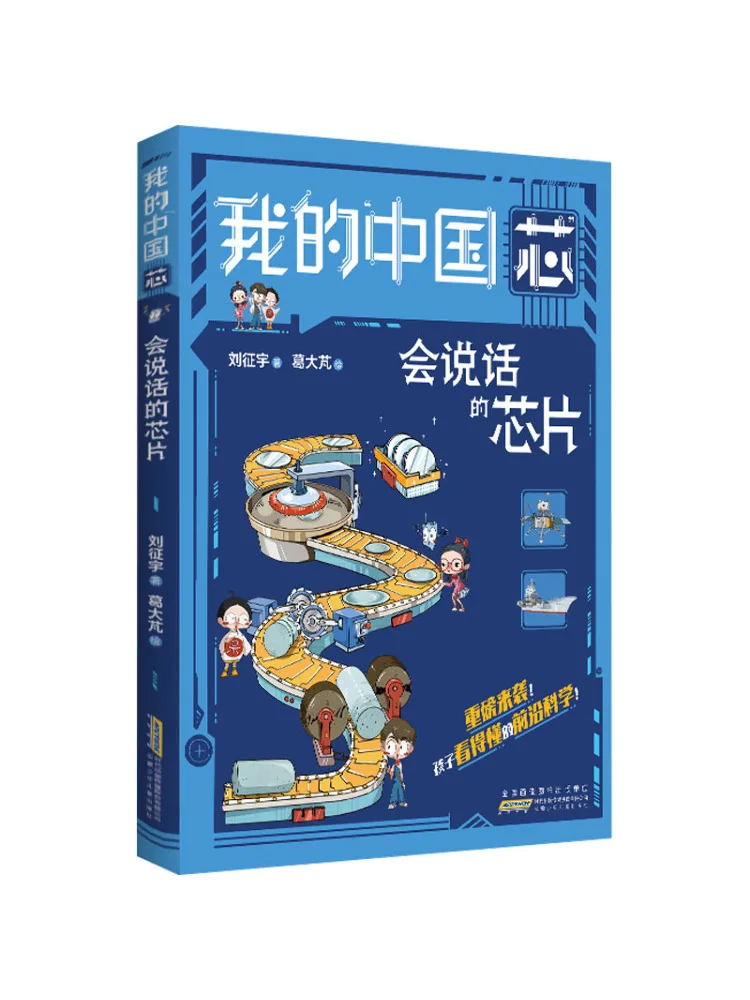 Book-Winshare My Ch…