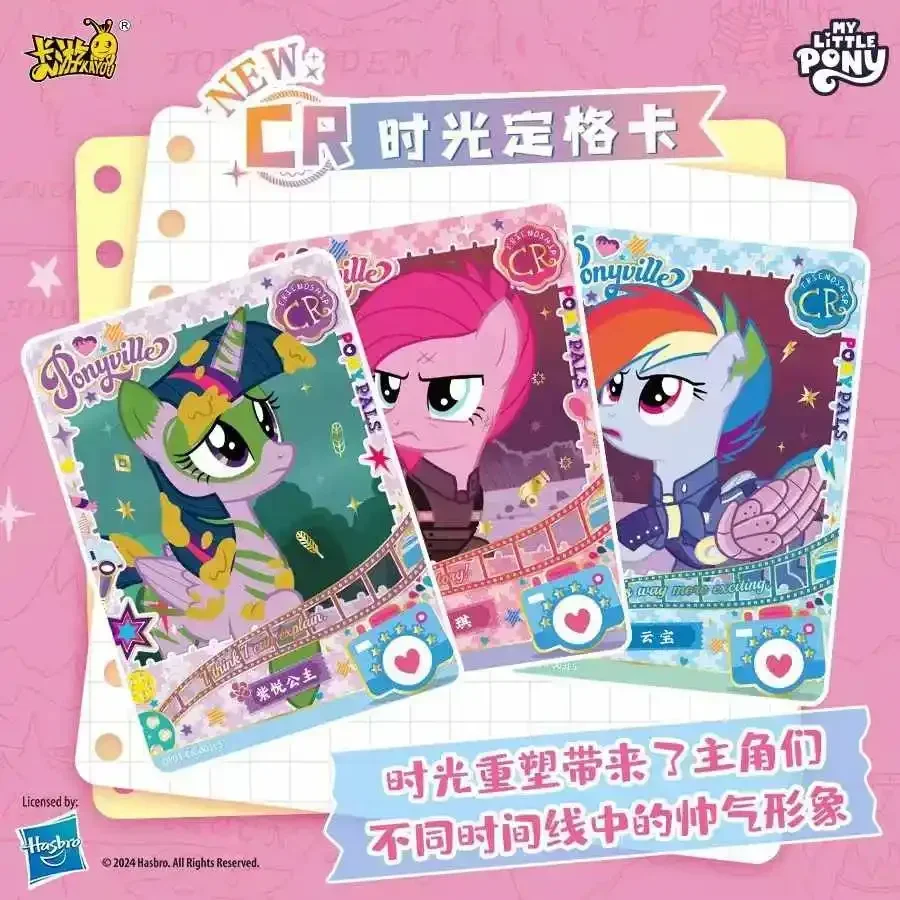 KAYOU Genuino My Little Pony Card Fun Movie Pack Carino Divertente Festa Amicizia Eterna Principessa Carta da collezione Giocattoli Regali