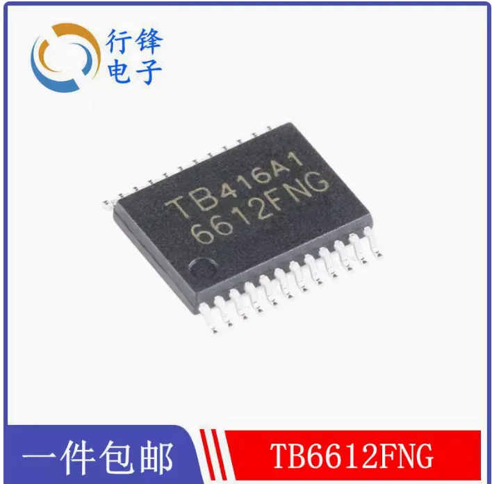5Pcs TB6612FNG TB66…