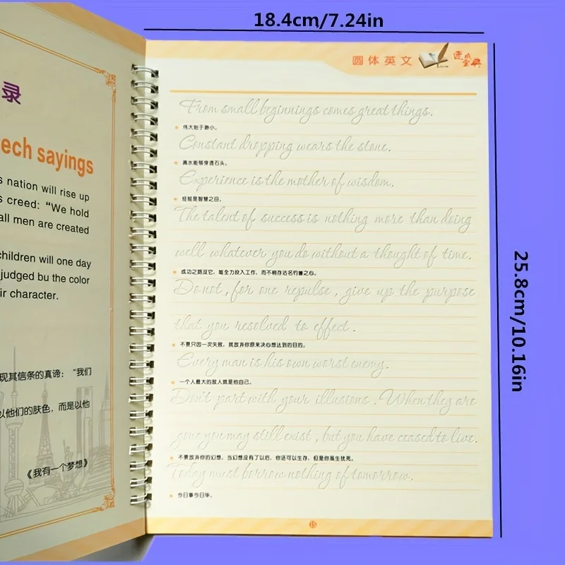 [Cursive Handwriting Practice] Mixed Color Adult English Handwriting Practice Book - Groove Tracing for Cursive & Print Letter I
