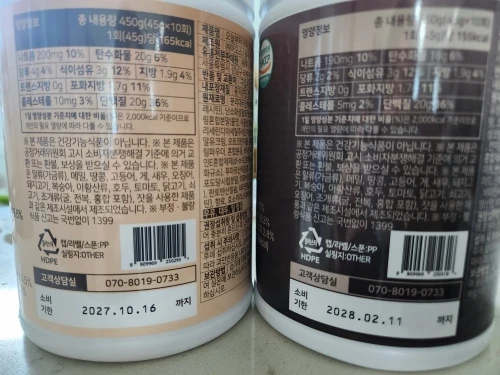 구매후기