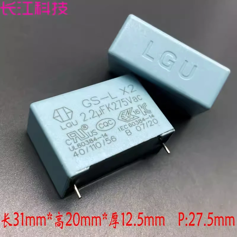 LGU GS-L MKP 2.2uf 225 2u2 275v 305v Safety Standard X2 Thin Film Capacitor P 27.5