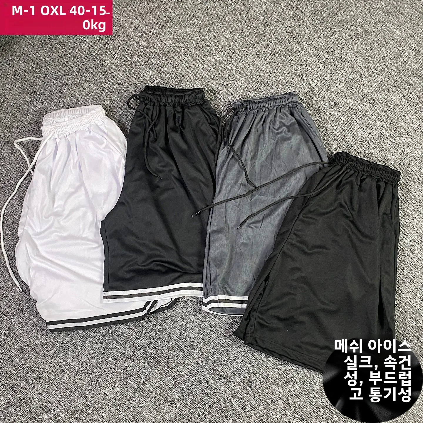 

Ice Silk Me orts Мужская длина пять четвертей Qui Dry Тонкие спортивные свободные большие размеры Повседневные средние бедра из полиэфирного волокна