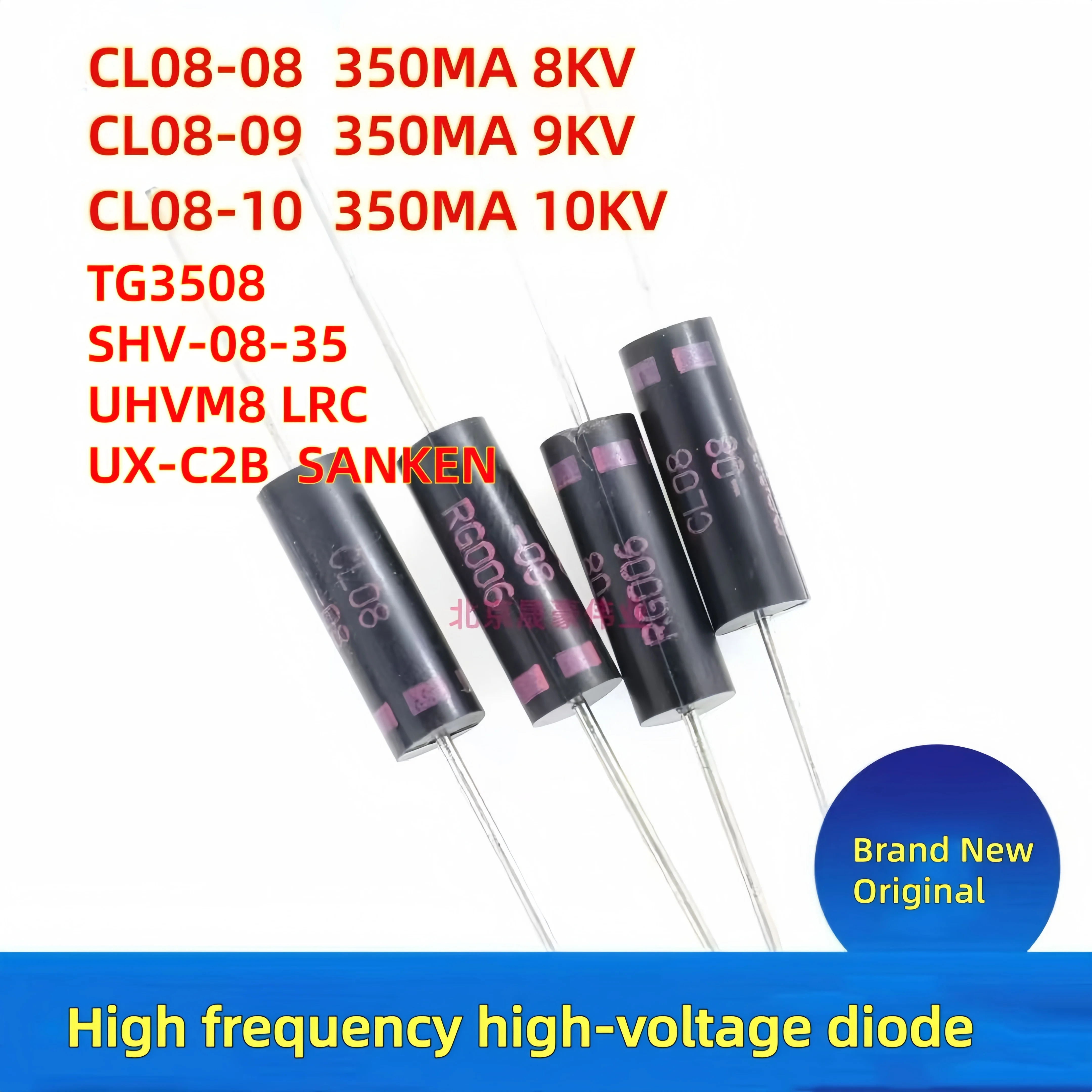 5-10Pcs CL08-08 CL0…