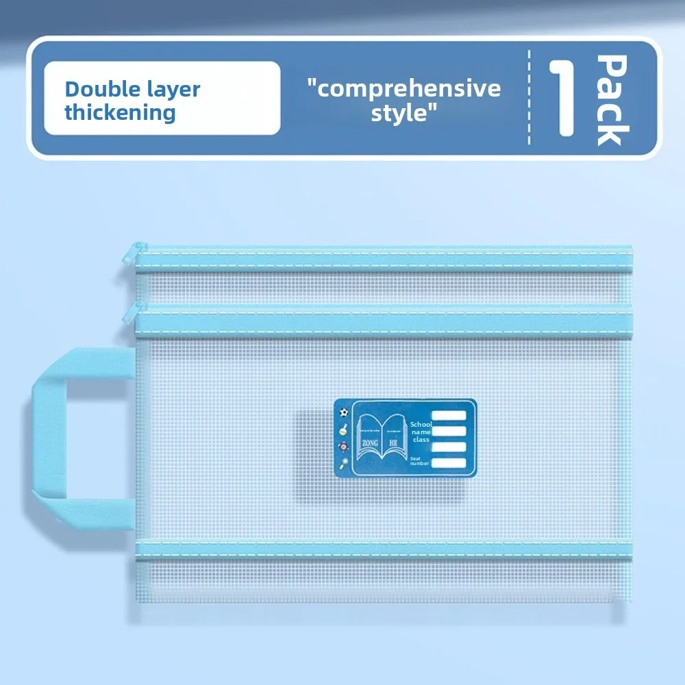 

Сумка для хранения книг формата А4, большая вместительная прозрачная сумка для классификационных файлов, сумка для предметов с двойной молнией, школьная сумка для документов