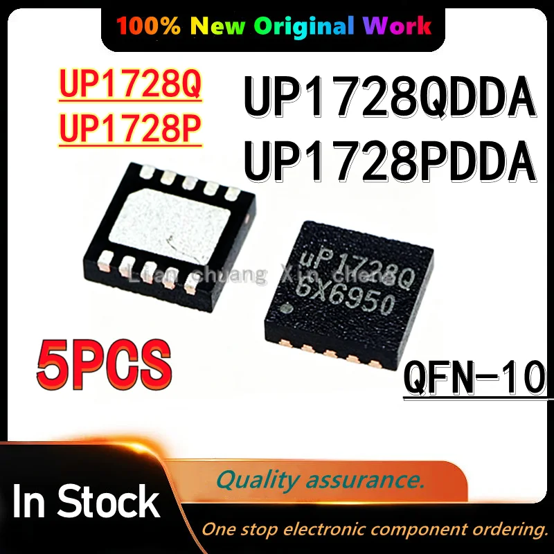 (5PCS) 100% Original UP1728QDDA UP1728Q UP1728PDDA UP1728P QFN-10 NEW CHIP