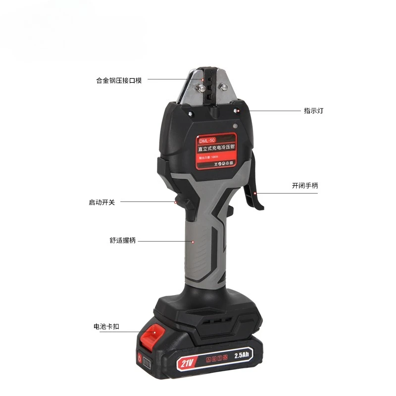 DML-50 전동 유압 플라이어 절연 파이프 크림퍼 충전식 냉압 단자 클램프 도구