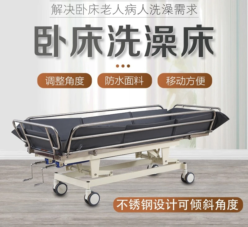 Рисунок 2 - Кровать для купания для пожилых людей