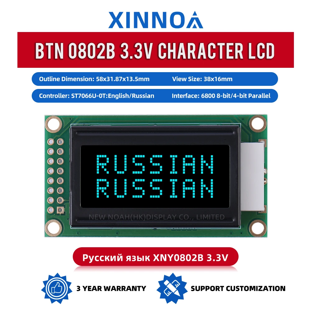 Russian BTN Black Film Ice Blue 0802B 3.3V Character LCD Module 16 PIN 58X31.87Mm Three Year Warranty LCM Display Module