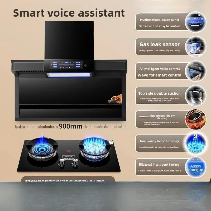 CF-24   Household Range Hood Gas Stove Set Natural Gas Stove Kit Kitchen Exhaust Fan Gas Stove Combination