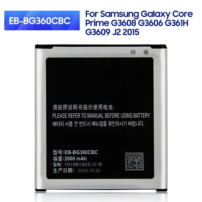 NEW Replacement Battery EB-BG360BBE EB-BG360CBC For Samsung GALAXY CORE Prime G3608 G3609 G3606 EB-BG360CBE/CBU/CBZ 2000mAh