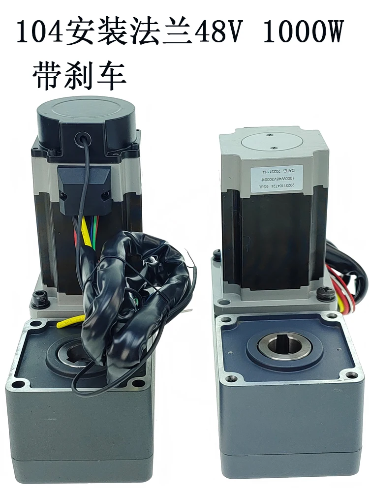 The 750W 1000W 1500W 2000W 48V brushless DC motor for electric tank mover can be equipped with optional brakes