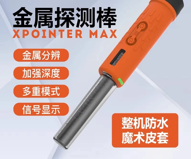 New Handheld High-Precision Positioning Metal Detector, Small Waterproof Outdoor Underground Detector