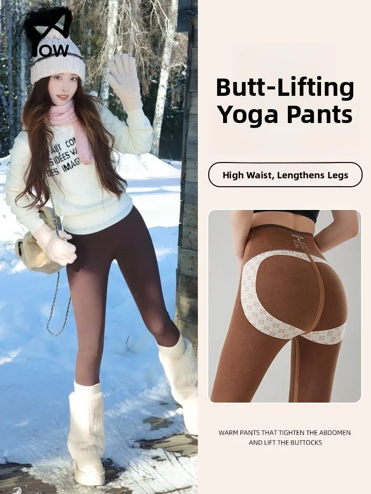 

High-Waist Slim-Fit Yoga Pants Women's Autumn Winter arkskin Patterned Fce-Lined Butt-Lifting Nine-Piece Pants