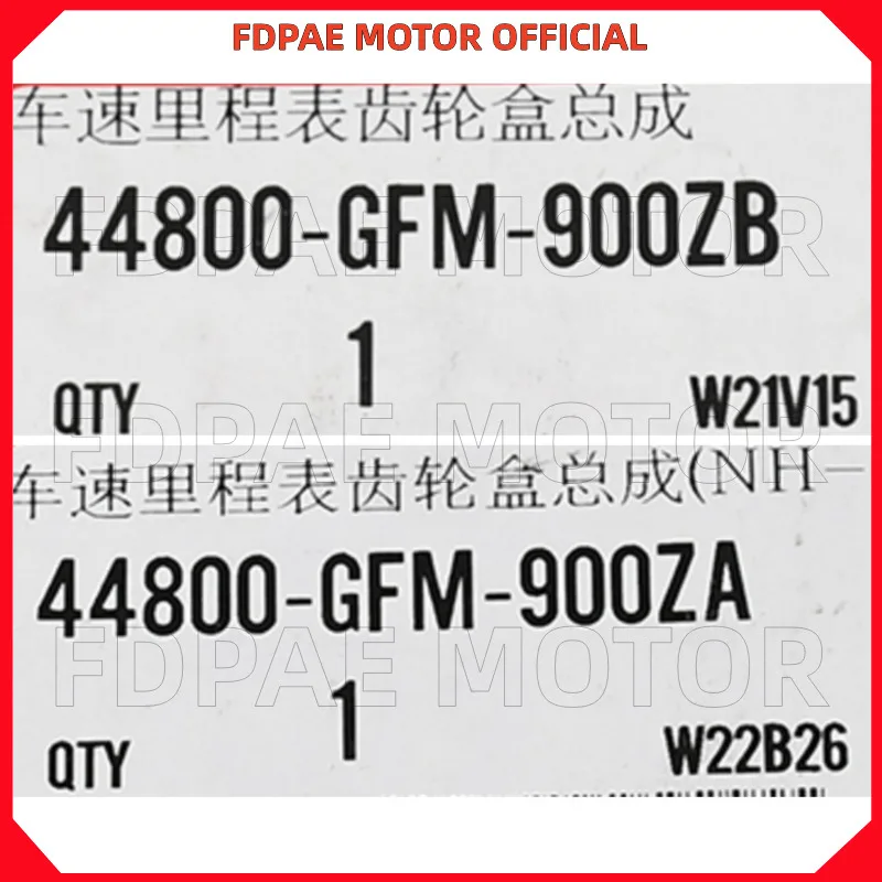 Speedometer Cable Gear Assembly for Wuyang Honda Wh125t-5-6-3-5a-5b