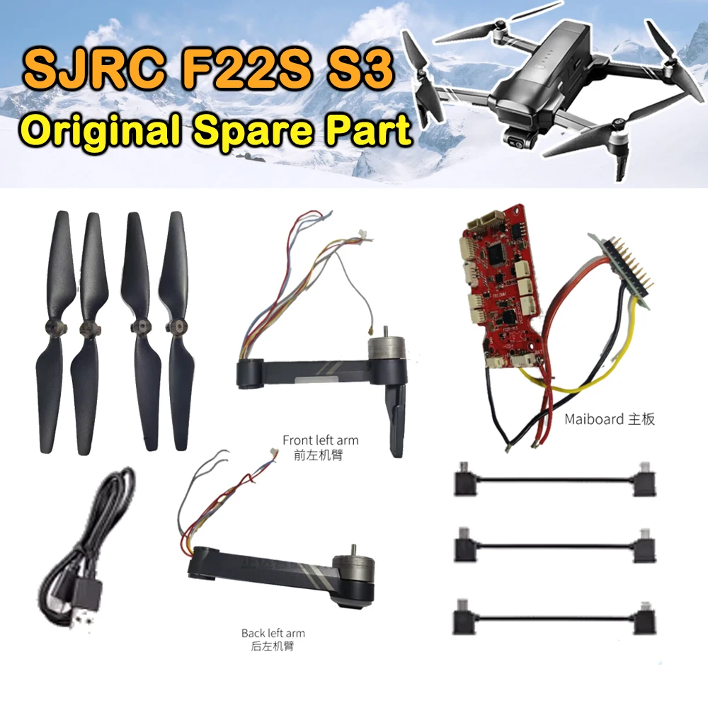 Оригинальная запасная часть для дрона SJRC F22S S3 Оригинальная запасная часть для дрона SJRC F22S S3