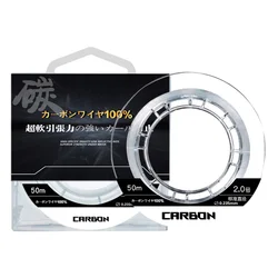 YGKX Original Carbon Line Line Occupation Fish Line Fishing Ship Boat Fishing line Front Wireway Nitlon Fluorocarbon Leader 50m
