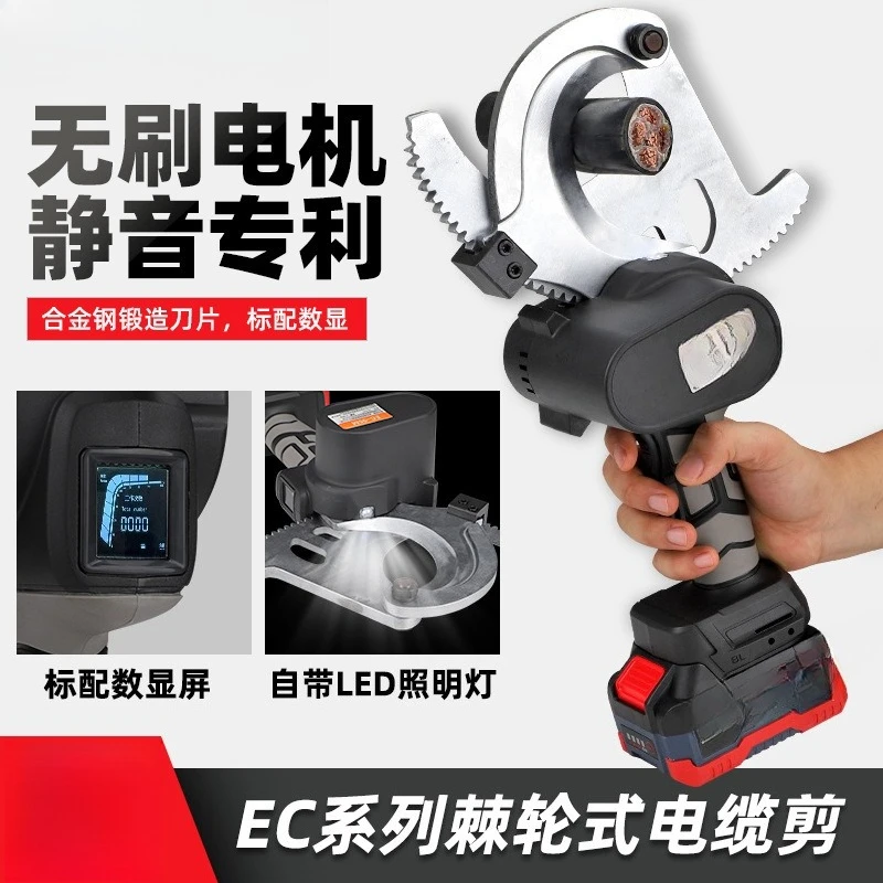 EC-50M silent patented brushless motor with digital display LED light 21V