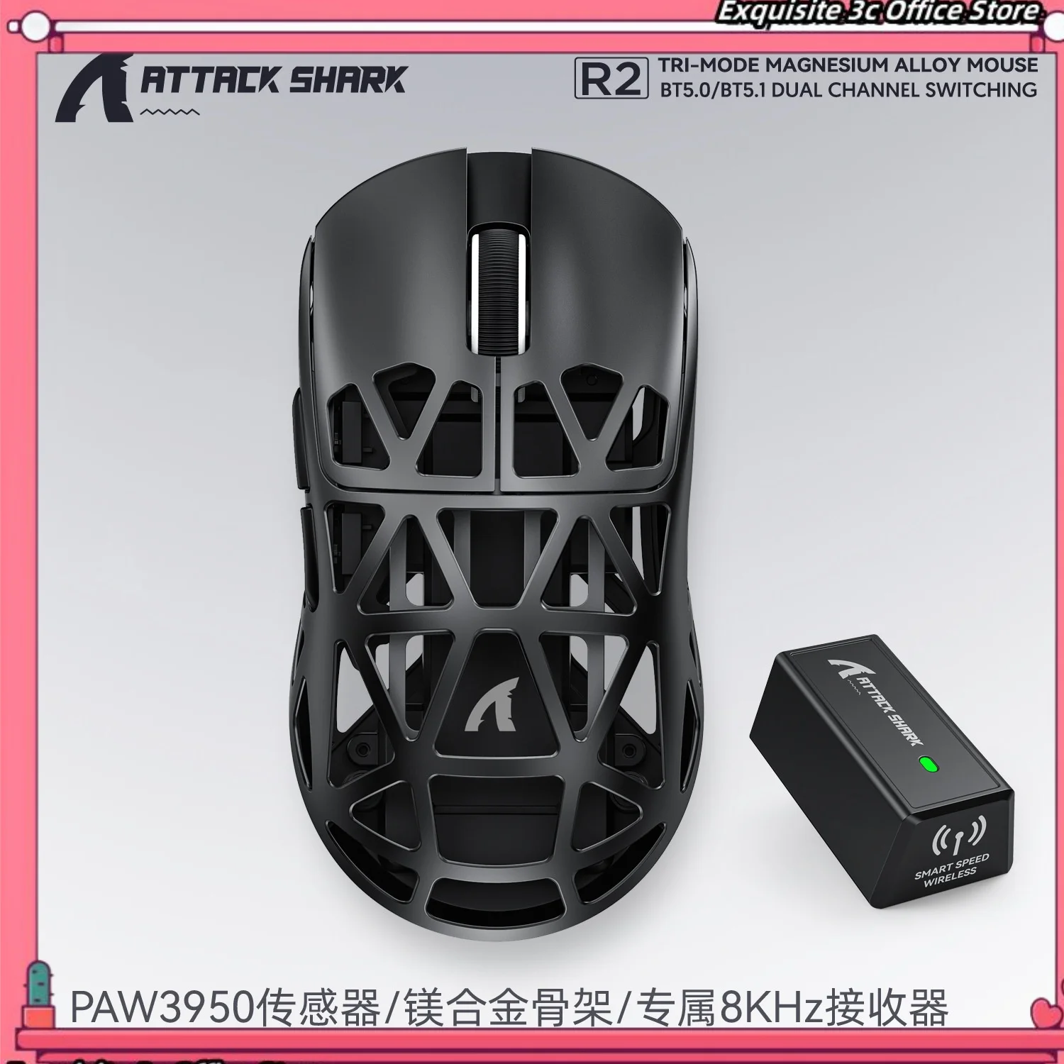 

Attack SharkR2 Magnesium Alloy Wireless Mouse PAW3950 Lightweight Gaming And Esports Bluetooth Three-Mode 4k8k Gaming And Office