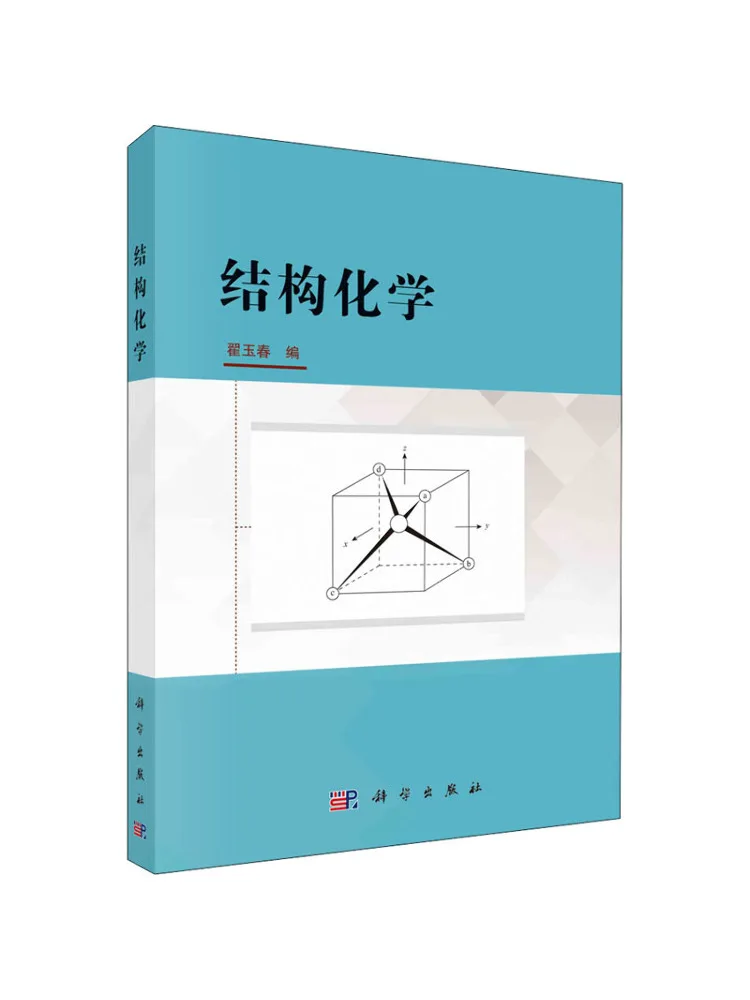 

Book-Winshare Structure Chemistry