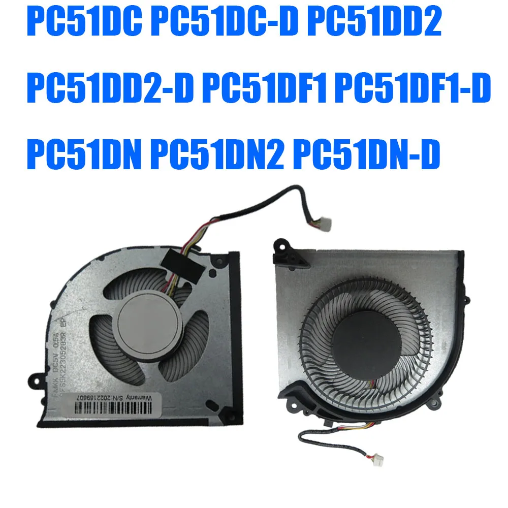 

For CLEVO PC51 PC51DC PC51DC-D PC51DD2 PC51DD2-D PC51DF1 PC51DF1-D PC51DN PC51DN2 PC51DN-D DC5V 0.5A 4PIN Laptop CPU GPU Fan New