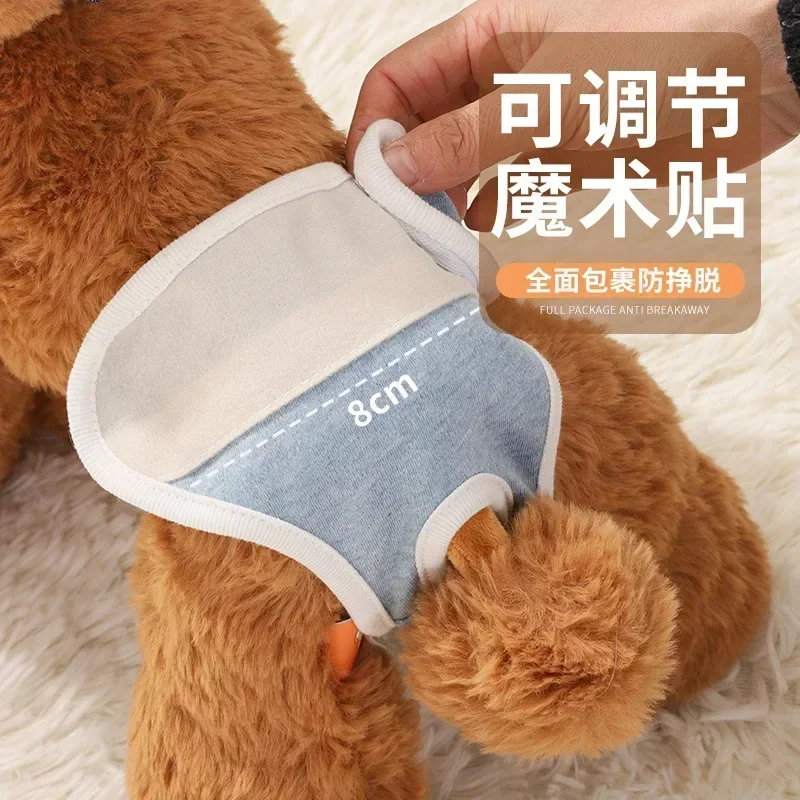 1pc Female Dogs Diaper Pants Sanitary Reusable Female Dog Pants Diapers for Dogs Menstruation Pet Cat Physiological Safety Pants