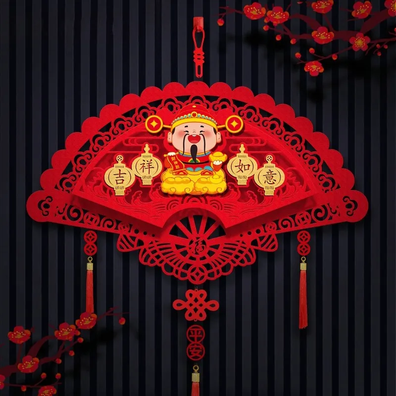 New Spring Festival decorations, God of Wealth pendants, New Year's blessing character decorations, fans, Chinese knots